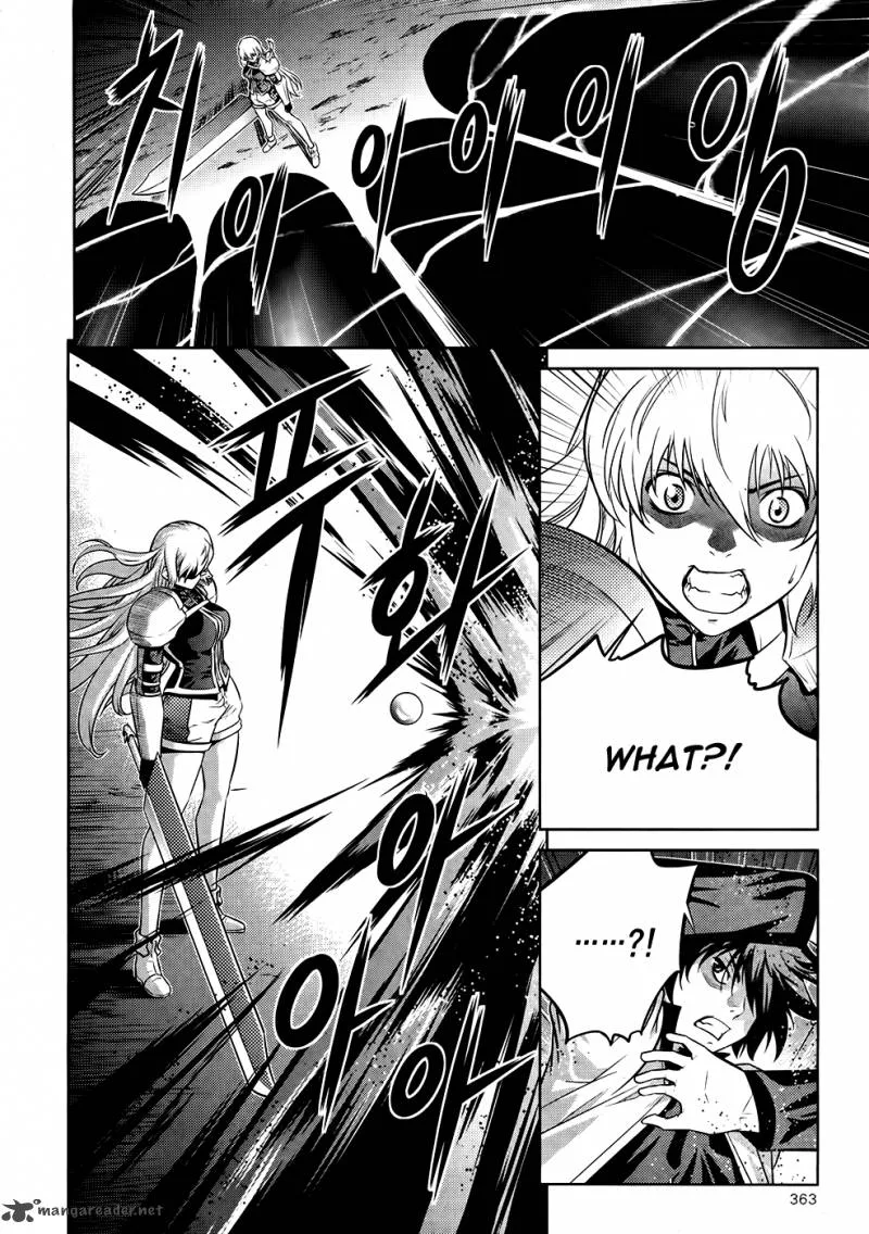 The Legend of Maian Chapter 75 page 37