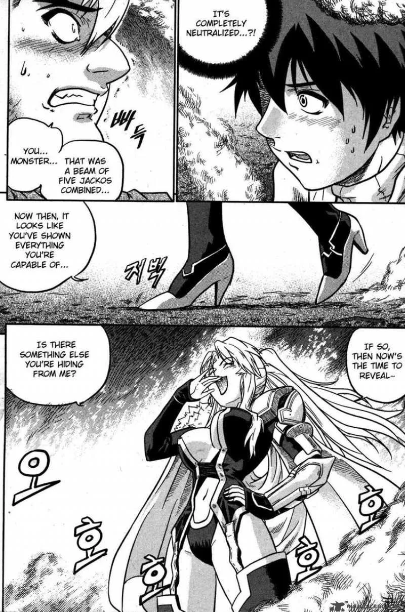The Legend of Maian Chapter 8 page 15