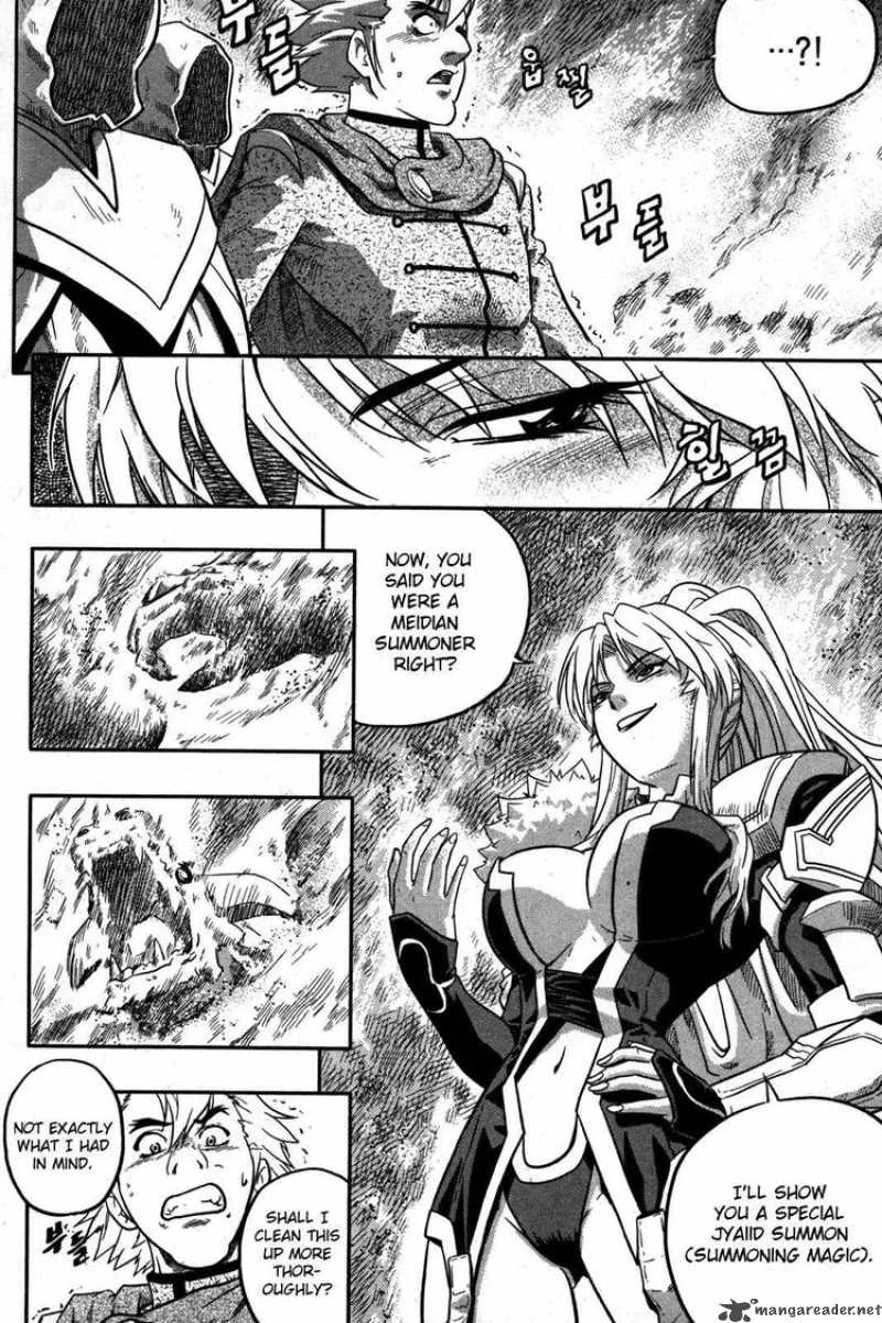 The Legend of Maian Chapter 8 page 25