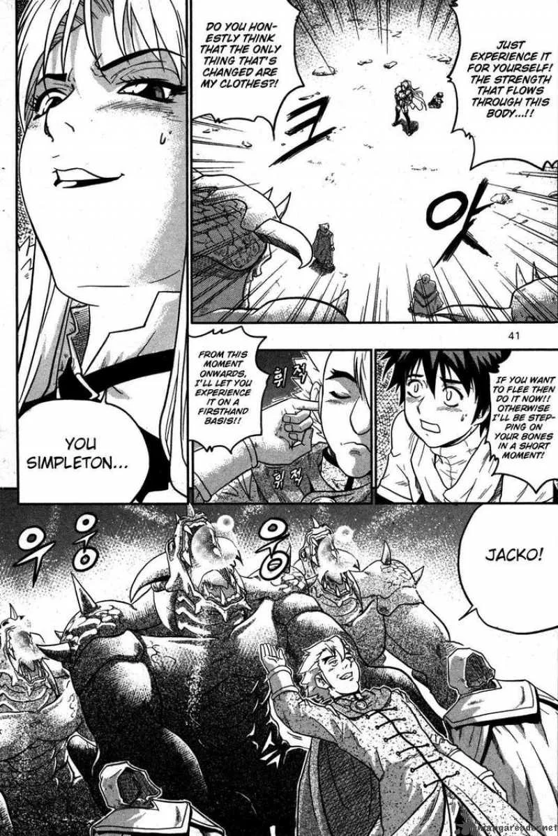 The Legend of Maian Chapter 8 page 8