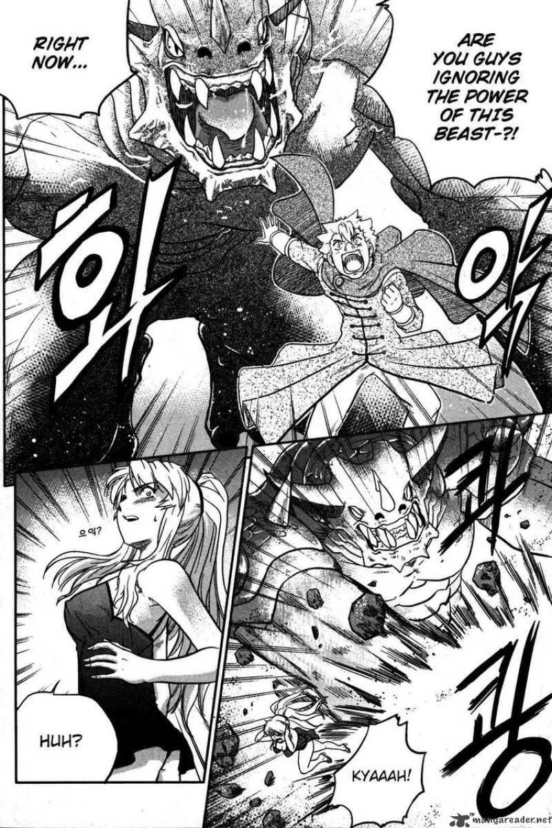 The Legend of Maian Chapter 8 page 3