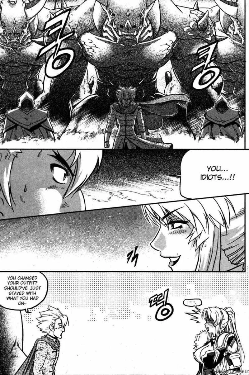 The Legend of Maian Chapter 8 page 7
