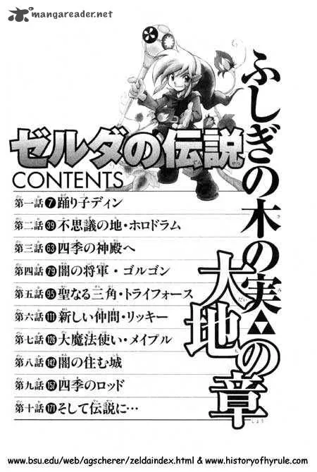 The Legend of Zelda: Oracle of Seasons Chapter 1 page 2