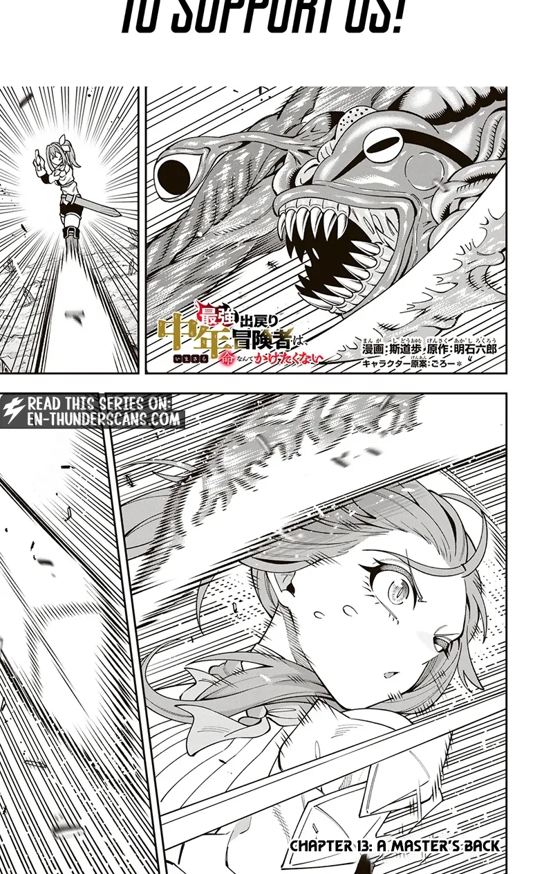 The Legendary Adventurer's Second Life: A Reluctant Master's Tale Chapter 13 page 2