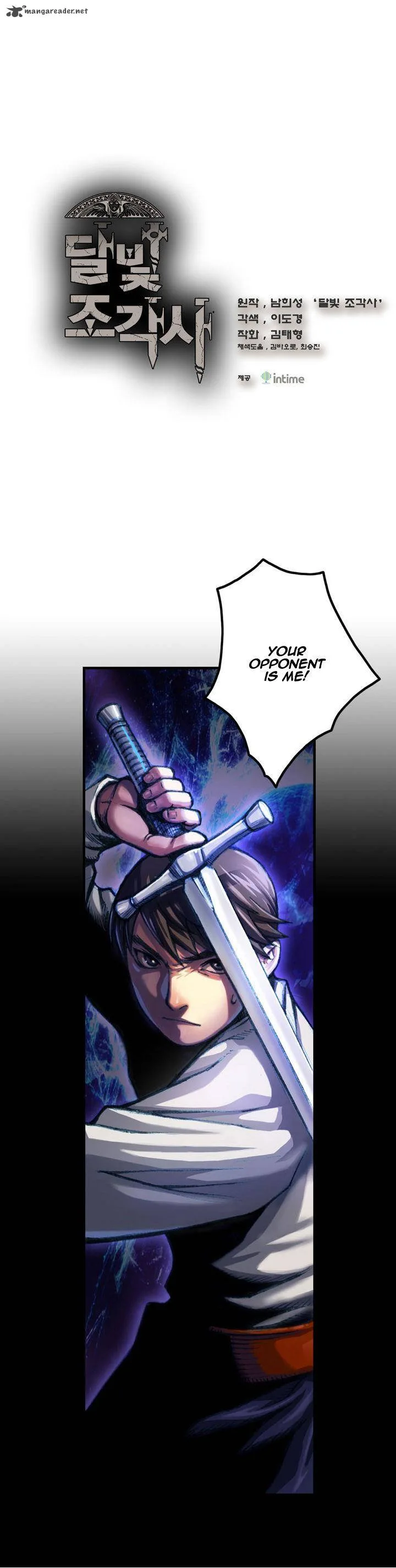 The Legendary Moonlight Sculptor Chapter 11 page 1