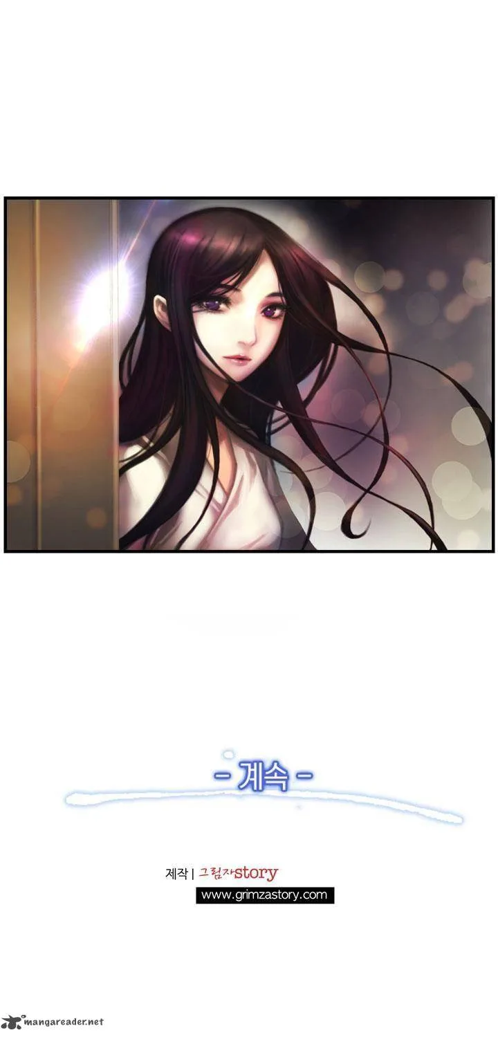 The Legendary Moonlight Sculptor Chapter 12 page 22