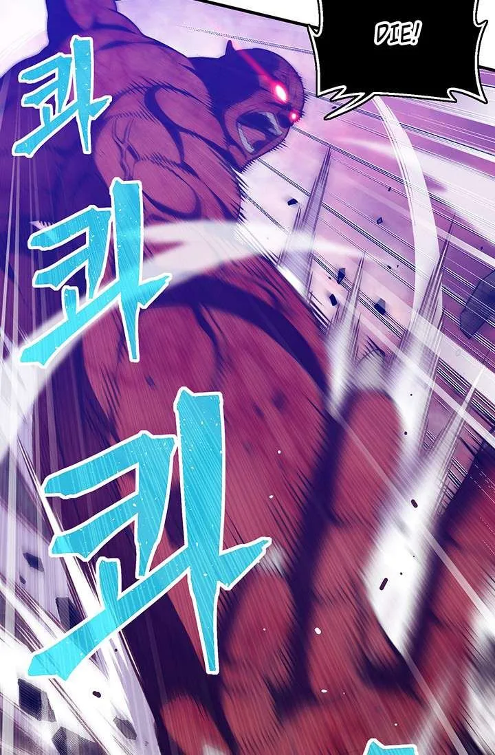 The Legendary Moonlight Sculptor Chapter 144 page 14