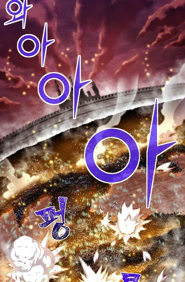 The Legendary Moonlight Sculptor Chapter 145 page 15