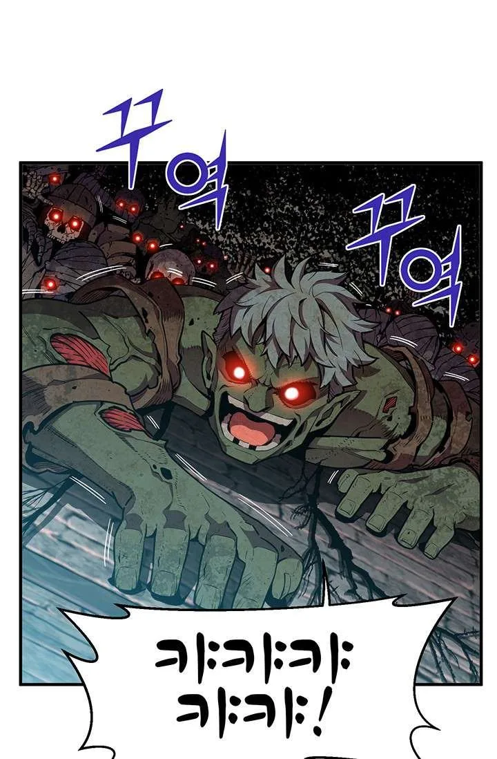 The Legendary Moonlight Sculptor Chapter 145 page 37