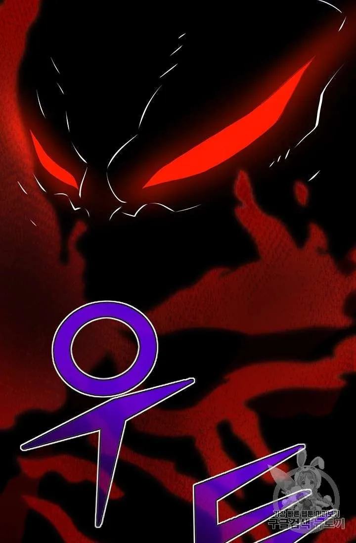 The Legendary Moonlight Sculptor Chapter 146 page 67