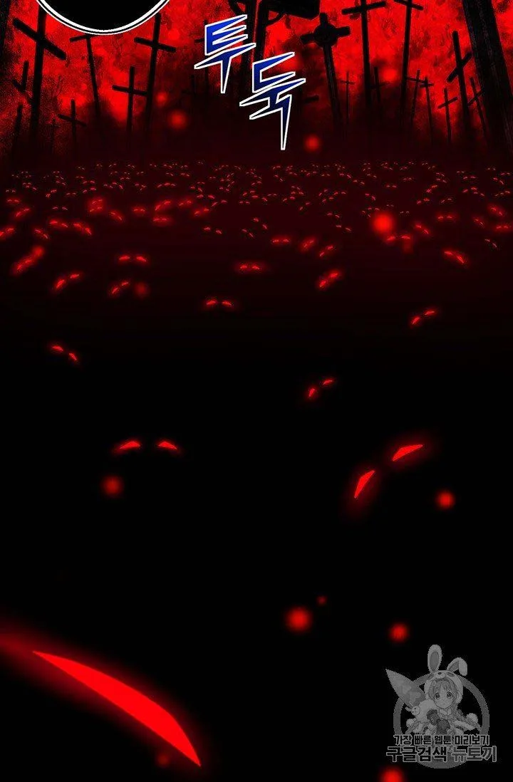 The Legendary Moonlight Sculptor Chapter 149 page 5