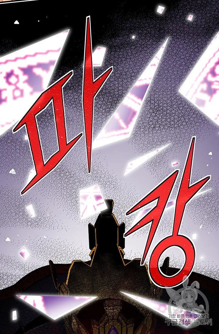 The Legendary Moonlight Sculptor Chapter 149 page 22