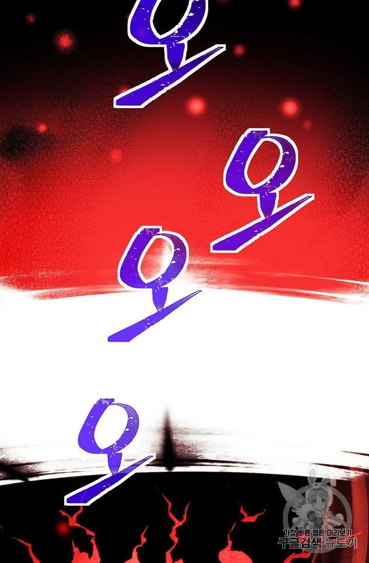 The Legendary Moonlight Sculptor Chapter 149 page 2