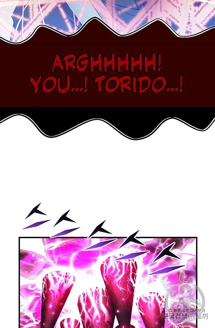 The Legendary Moonlight Sculptor Chapter 149 page 62
