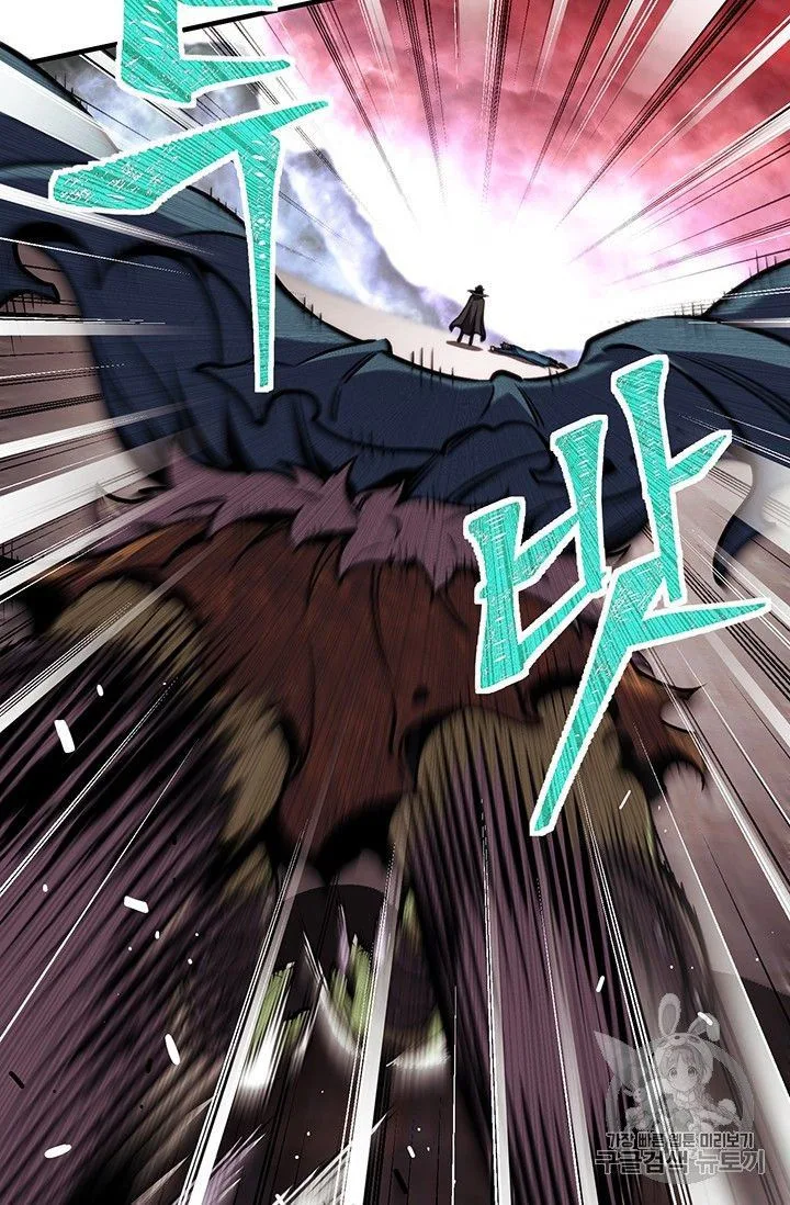 The Legendary Moonlight Sculptor Chapter 150 page 27