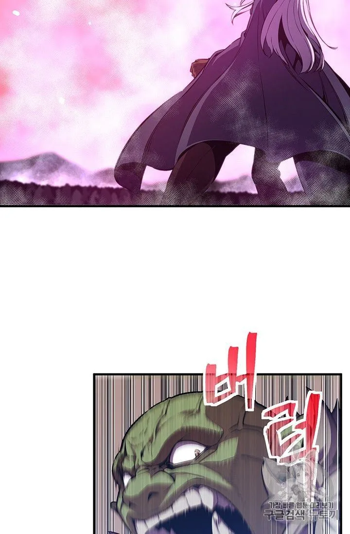 The Legendary Moonlight Sculptor Chapter 150 page 61