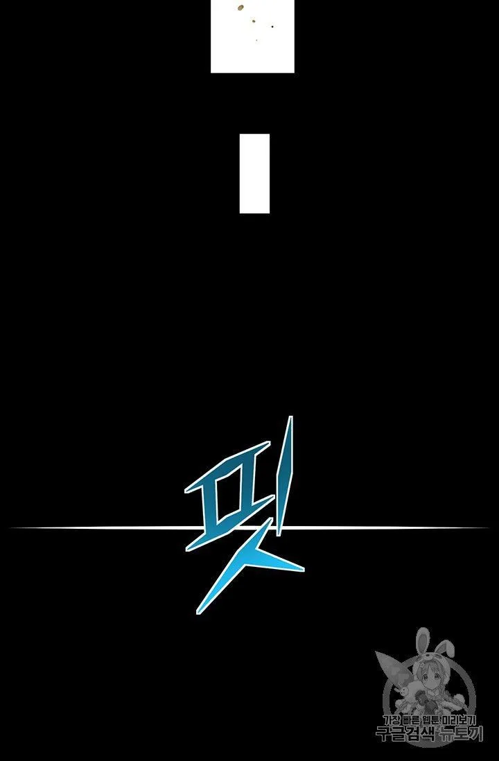 The Legendary Moonlight Sculptor Chapter 150 page 75