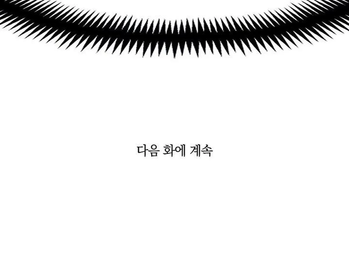 The Legendary Moonlight Sculptor Chapter 152 page 92