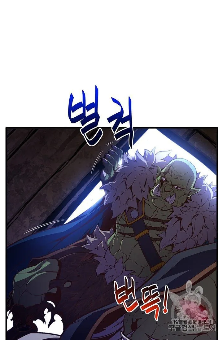 The Legendary Moonlight Sculptor Chapter 153 page 41
