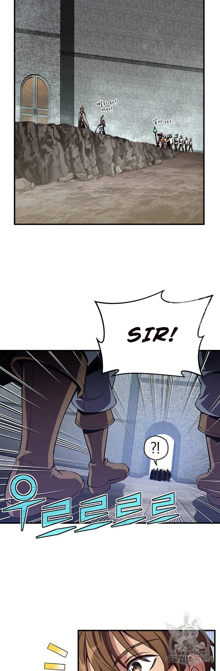 The Legendary Moonlight Sculptor Chapter 153 page 71