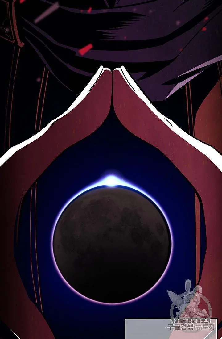 The Legendary Moonlight Sculptor Chapter 154 page 46