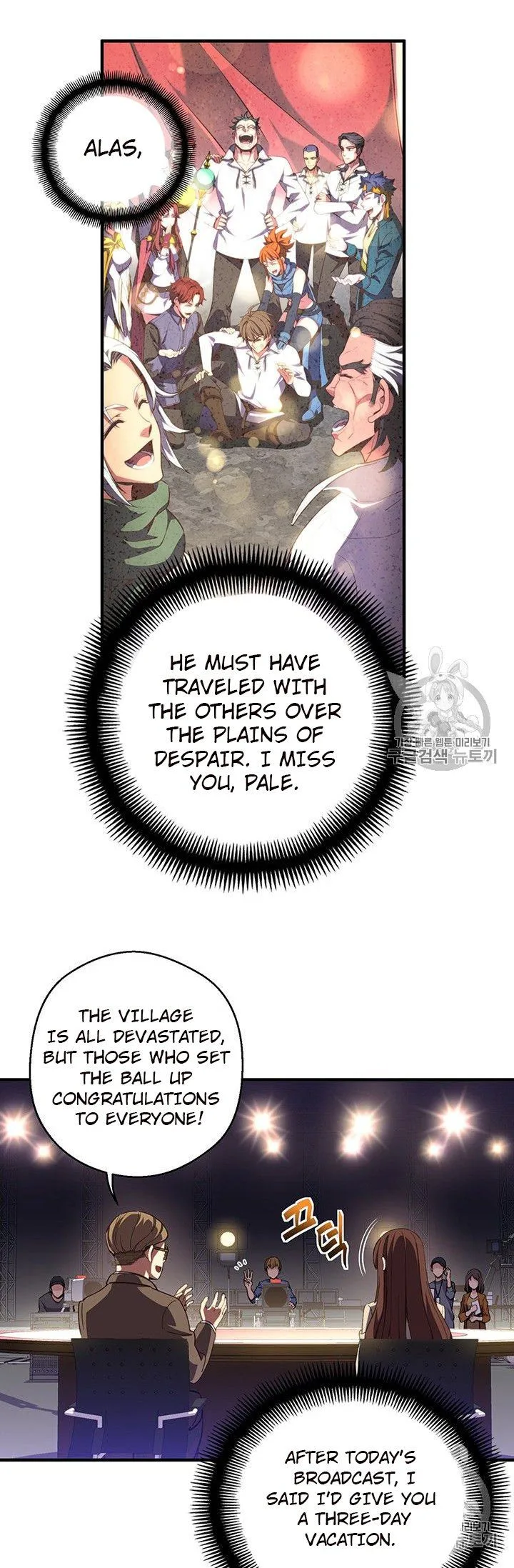 The Legendary Moonlight Sculptor Chapter 154 page 55