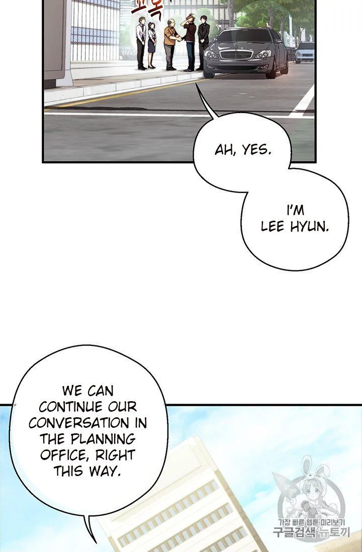 The Legendary Moonlight Sculptor Chapter 155 page 15