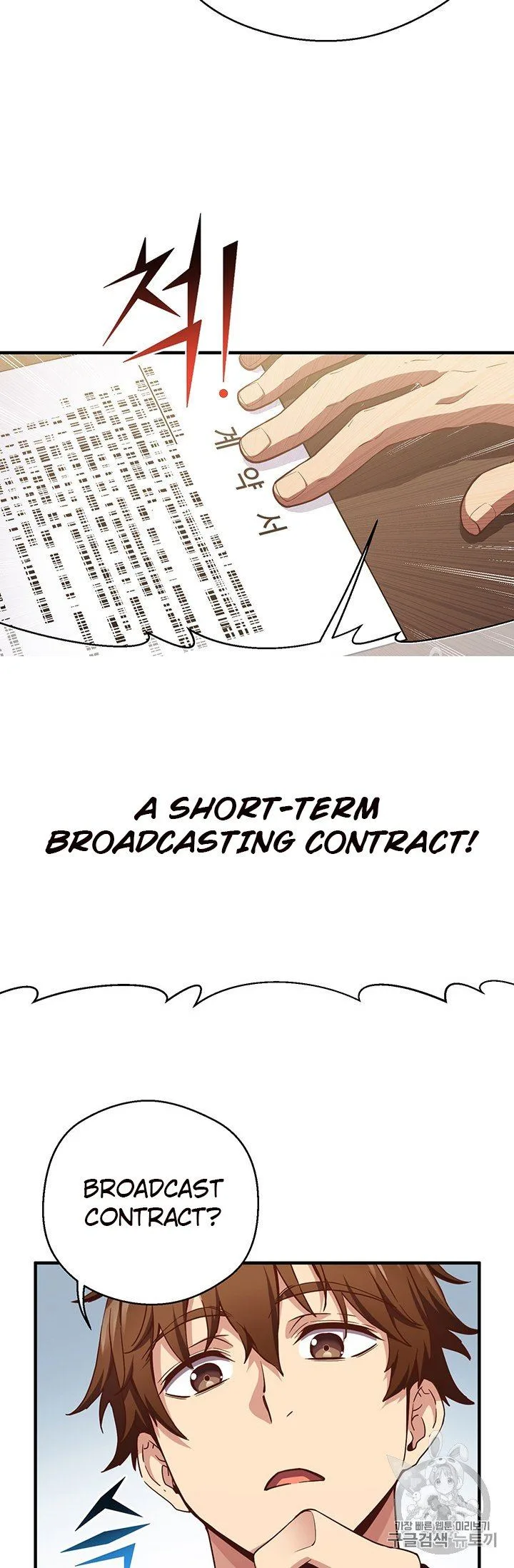 The Legendary Moonlight Sculptor Chapter 155 page 52