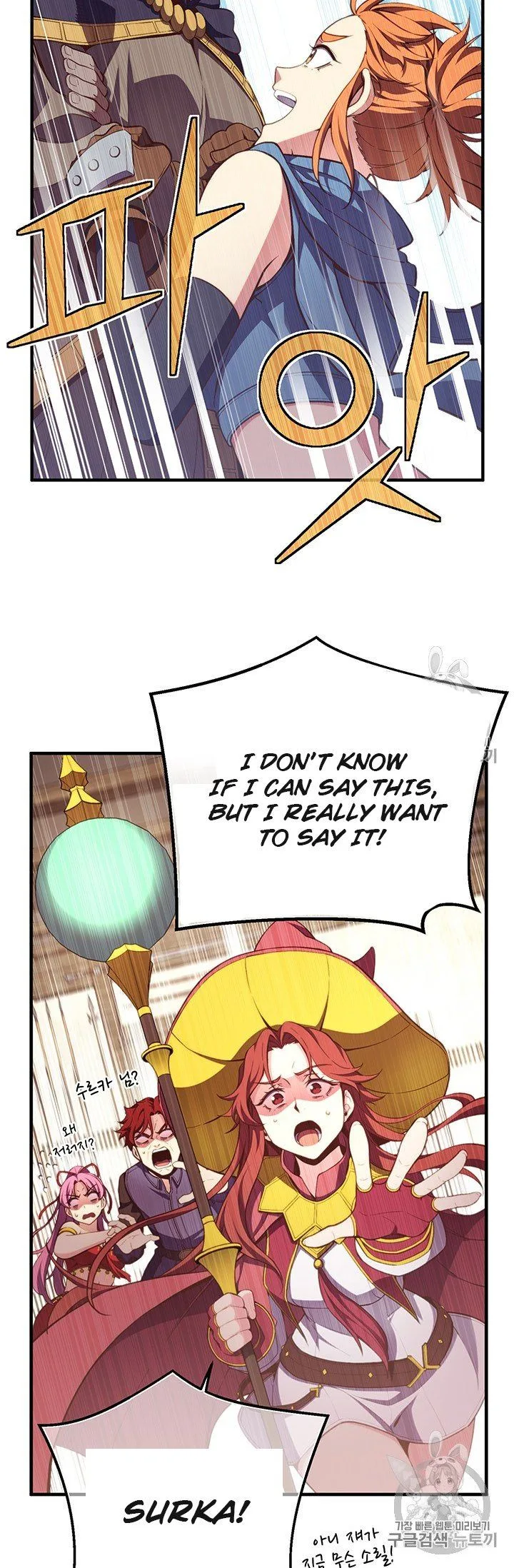 The Legendary Moonlight Sculptor Chapter 156 page 26