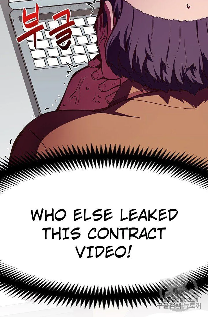 The Legendary Moonlight Sculptor Chapter 157 page 41