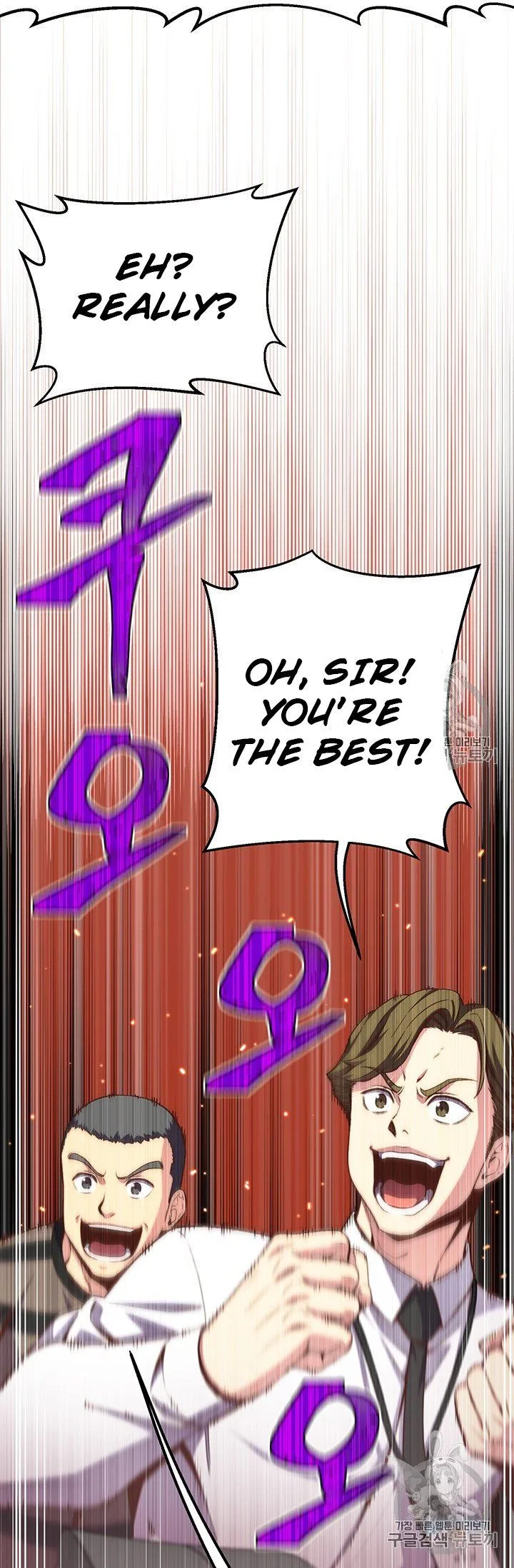 The Legendary Moonlight Sculptor Chapter 157 page 45
