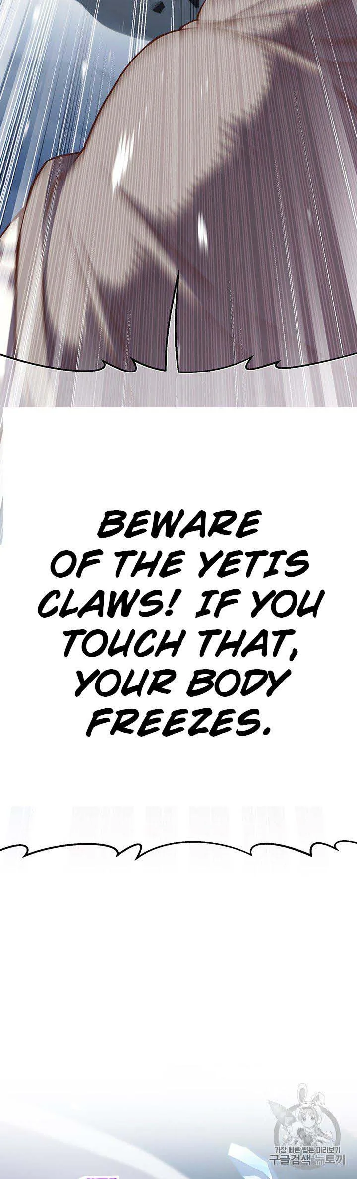 The Legendary Moonlight Sculptor Chapter 158 page 33