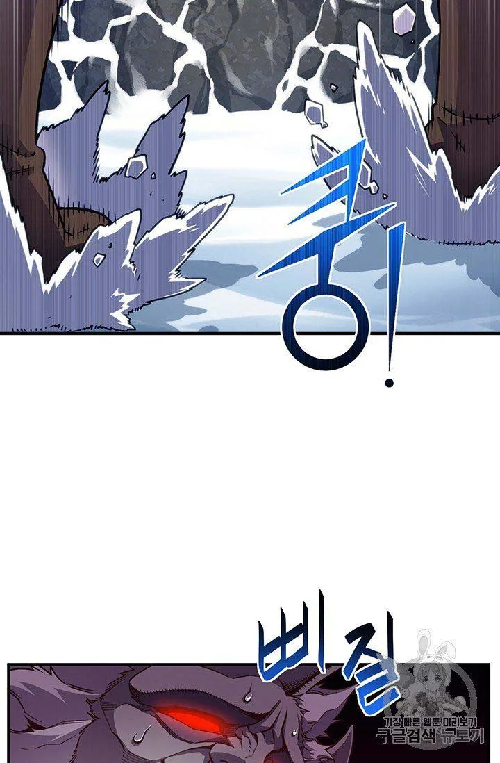 The Legendary Moonlight Sculptor Chapter 158 page 39