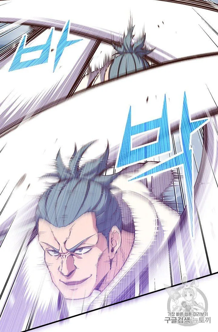 The Legendary Moonlight Sculptor Chapter 158 page 49
