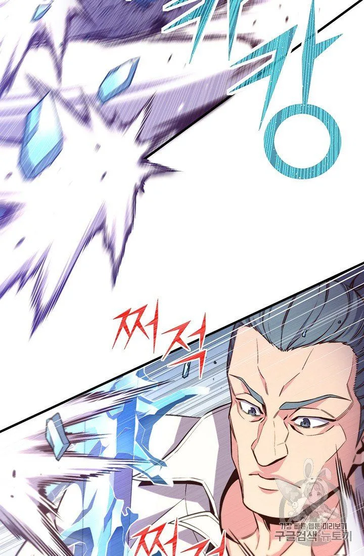 The Legendary Moonlight Sculptor Chapter 158 page 55
