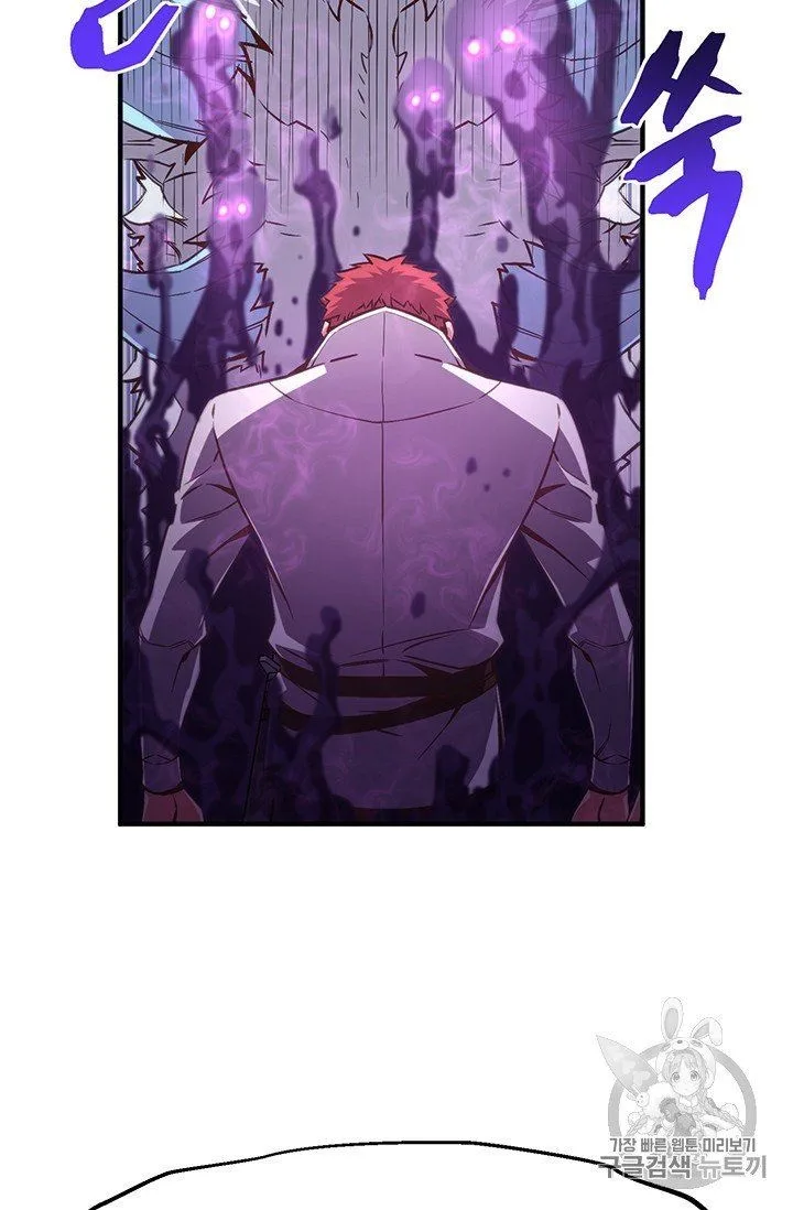 The Legendary Moonlight Sculptor Chapter 158 page 64