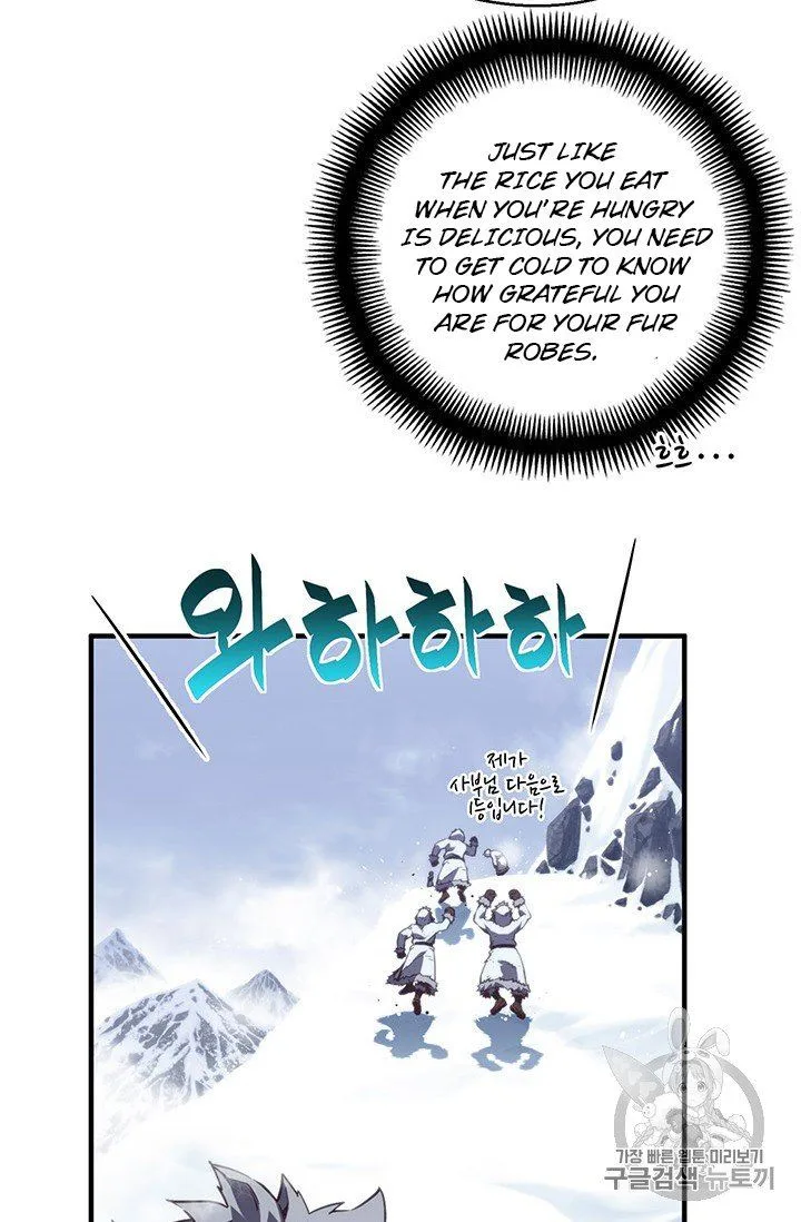 The Legendary Moonlight Sculptor Chapter 159 page 12