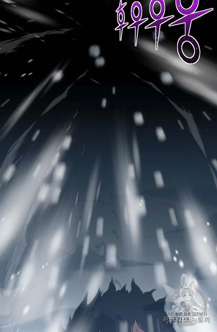 The Legendary Moonlight Sculptor Chapter 159 page 50