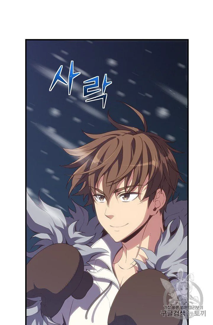 The Legendary Moonlight Sculptor Chapter 159 page 57