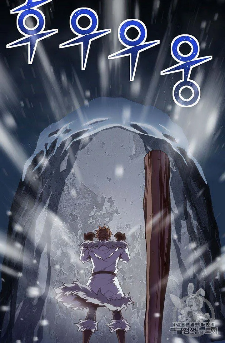 The Legendary Moonlight Sculptor Chapter 159 page 55