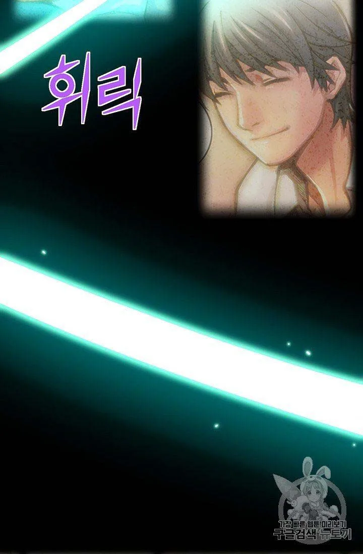 The Legendary Moonlight Sculptor Chapter 159 page 68