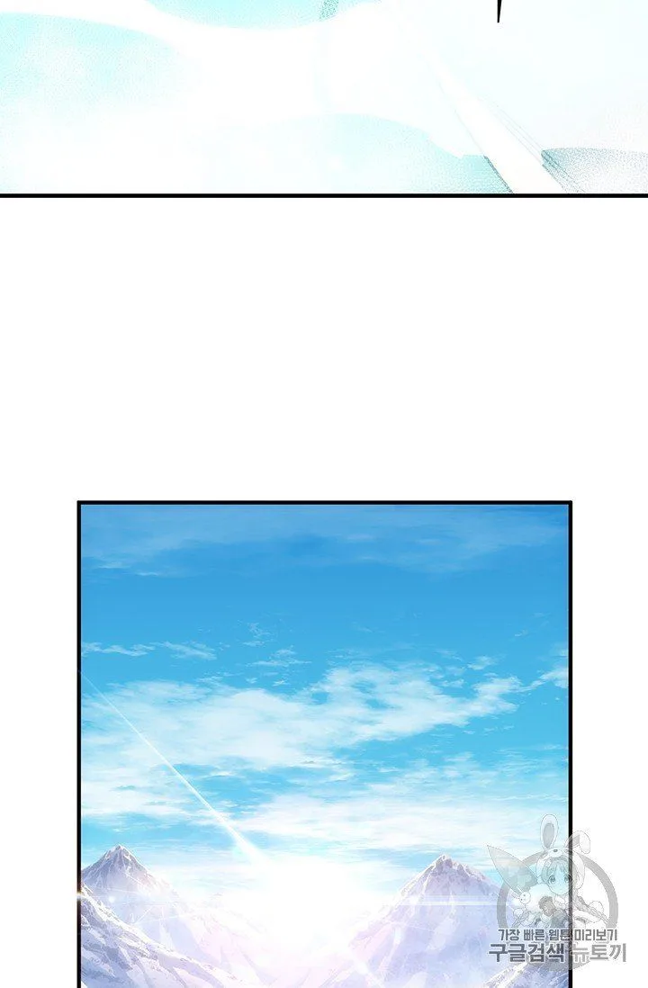 The Legendary Moonlight Sculptor Chapter 159 page 78