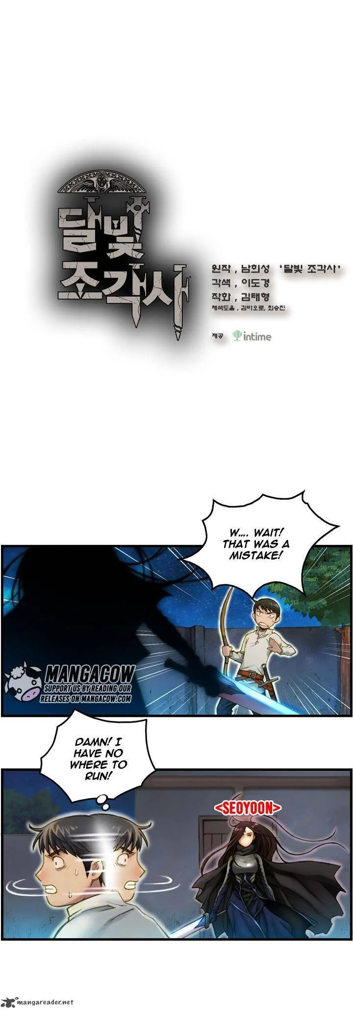 The Legendary Moonlight Sculptor Chapter 16 page 1