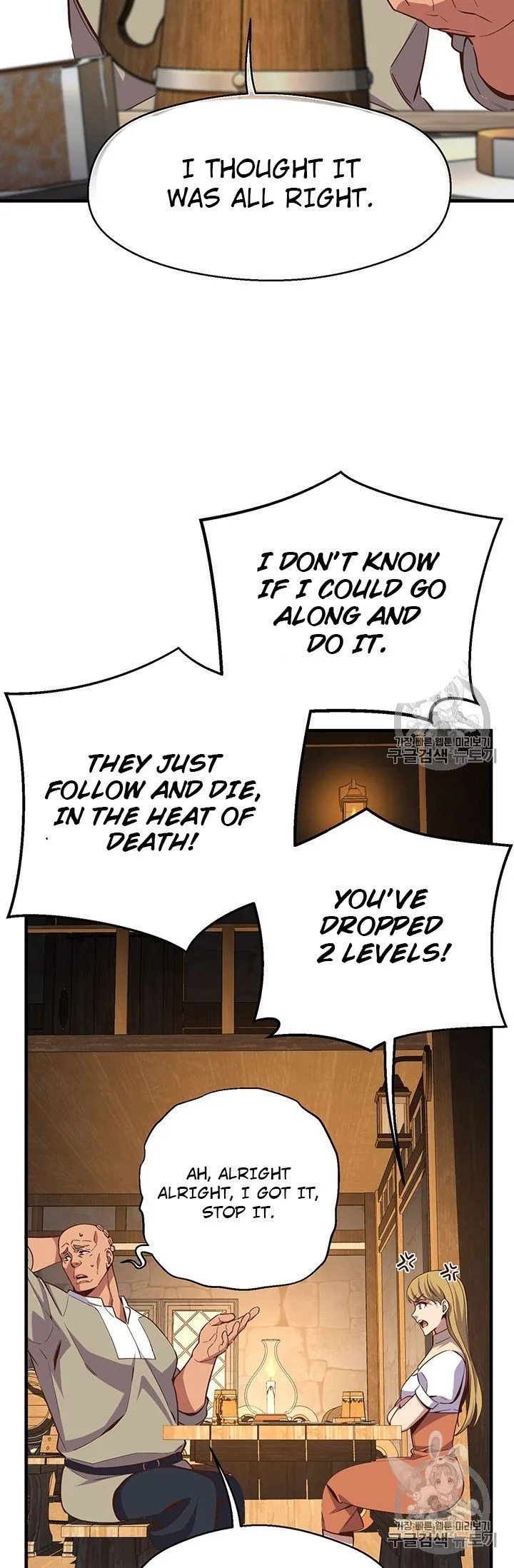 The Legendary Moonlight Sculptor Chapter 160 page 42