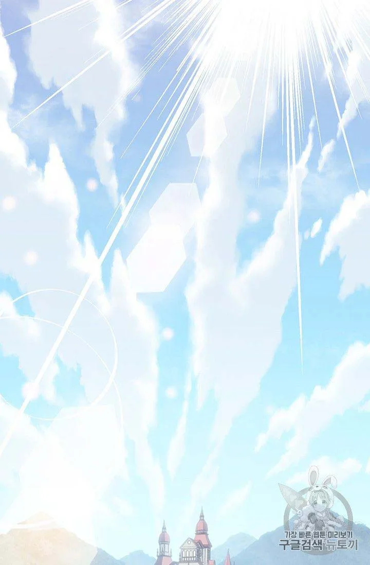 The Legendary Moonlight Sculptor Chapter 160 page 65
