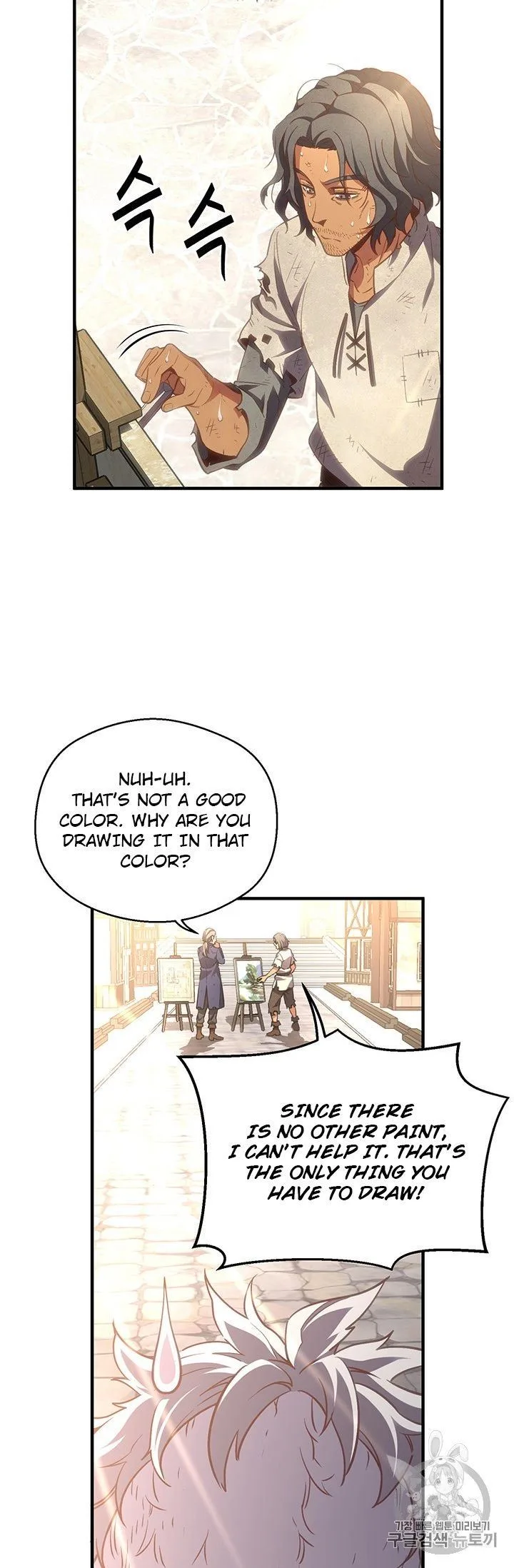 The Legendary Moonlight Sculptor Chapter 160 page 97