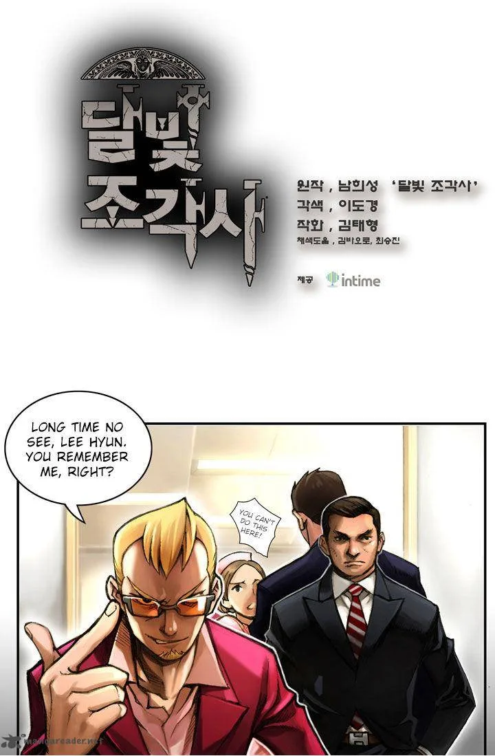 The Legendary Moonlight Sculptor Chapter 2 page 14