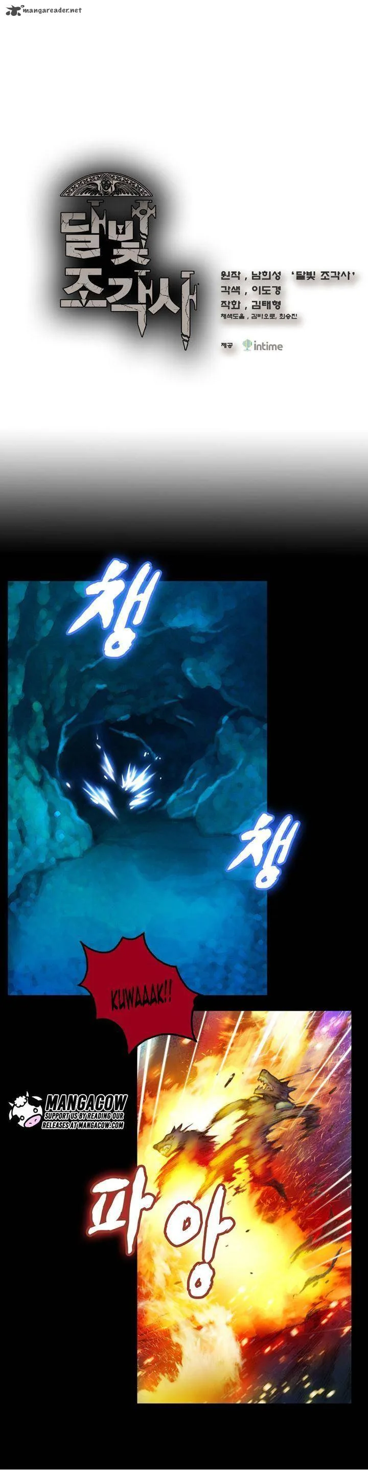 The Legendary Moonlight Sculptor Chapter 20 page 1