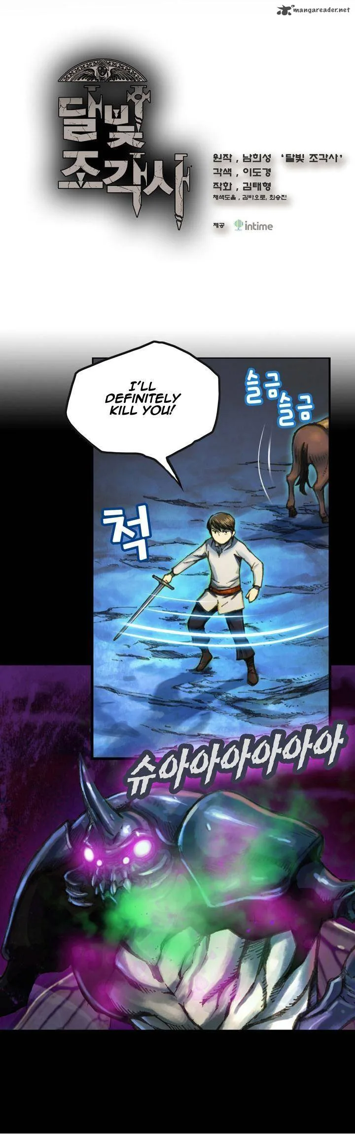 The Legendary Moonlight Sculptor Chapter 22 page 2