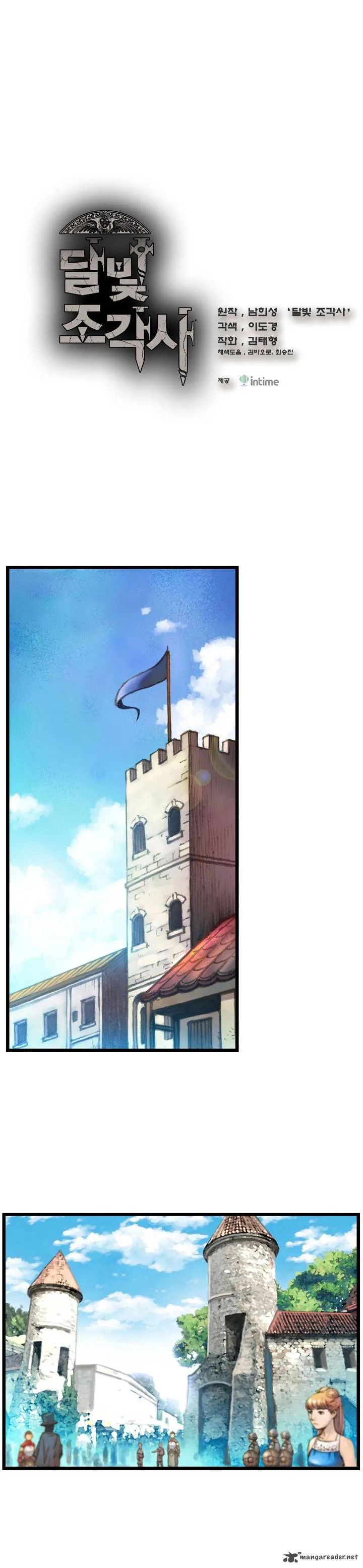 The Legendary Moonlight Sculptor Chapter 26 page 1